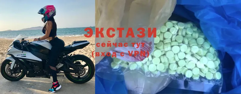 Ecstasy Дубай  Боровск 