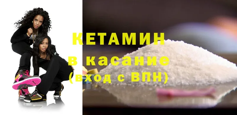 хочу наркоту  Боровск  КЕТАМИН ketamine 