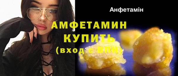 прущие крисы Абинск