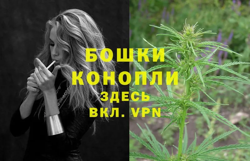 Канабис LSD WEED  Боровск 